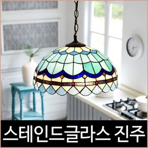 스테인드 글라스 진주 펜던트 식탁등 인테리어 조명