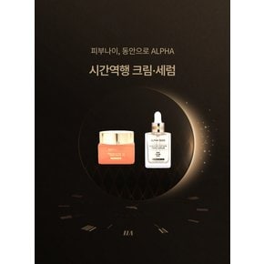 시간역행크림