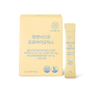 생생낙산균 프로바이오틱스 30포 1박스