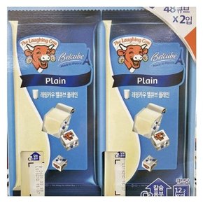 벨큐브치즈 플레인 250gx2 프랑스 m51784