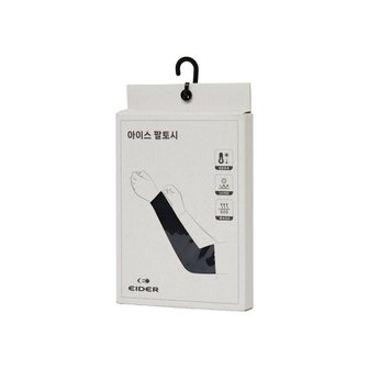 아이더 [부산점] 아이스 팔토시 DUA26904