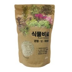 식물비료500G