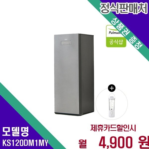 확대된 대표 대표이미지