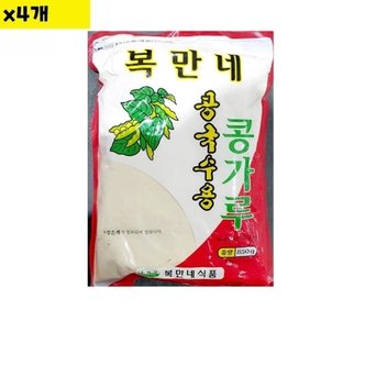  식자재 도매 콩국수용 콩가루 복만네 850g x4개