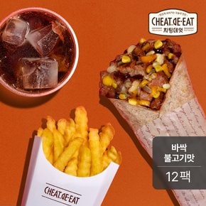 치팅데잇 브리또 바싹불고기맛 130g 12팩