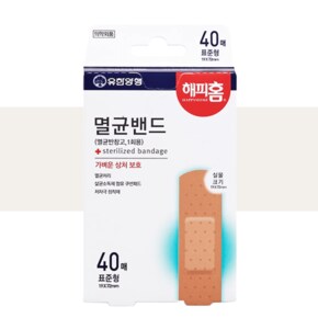 멸균밴드 멸균반창고 40매 표준형 일회용