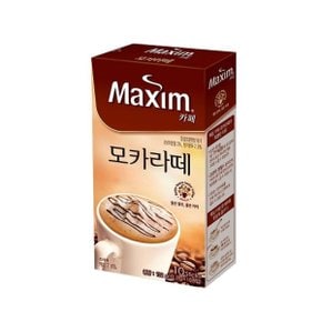 맥심카페 모카라떼 10T 커피믹스