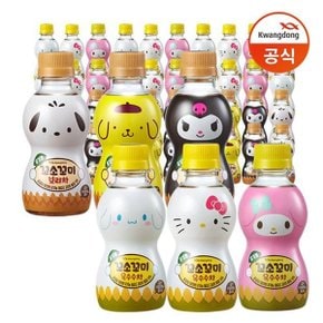 꼬소꼬미 보리차 200ml x20개 +옥수수차 200ml x20개