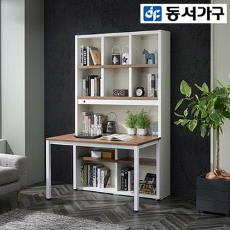 신세계라이브쇼핑 [동서가구] 스테이 1200 LED 정면 책상 책장 세트 DF911272