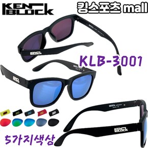 골프용품 스포츠 야외활동 선글라스 켄블락 KLB-3001