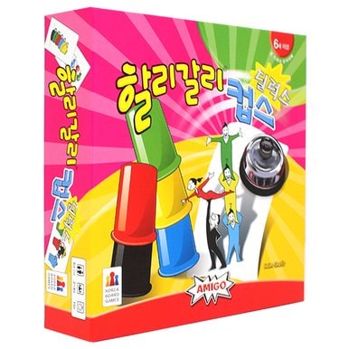 2[코리아보드게임즈] 할리갈리 컵스 딜럭스