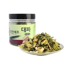 [웰건] 천연셰프 대파후레이크 20g