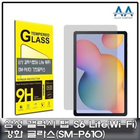 갤럭시탭S6 Lite 강화글라스 Wi-Fi (SM-P610) Glass (W69FDF4)