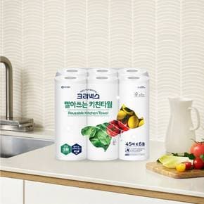 [쓱7클럽]크리넥스 빨아쓰는 키친타월 45매x6롤
