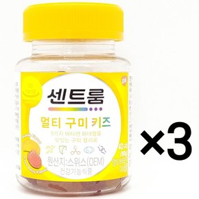 센트룸 멀티 구미 키즈 40구미 3개