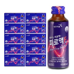 [최신제조] 영진약품 피로액F 100mlx10병 10박스 총 100병