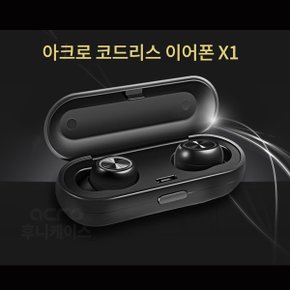 Z 플립3/플립4 코드리스 블루투스이어폰 무선이어폰