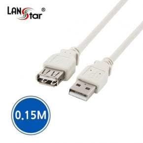 USB 2.0 연장 케이블 AM-AF 0.15M 유에스비 디지털/가전