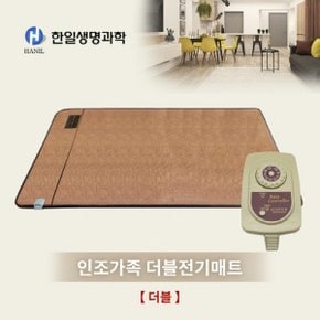 S 한일의료기 인조가죽 전기매트 더블 140x200 200w