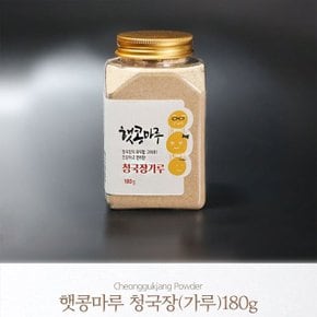 햇콩마루 청국장 가루 (W4DE72E)