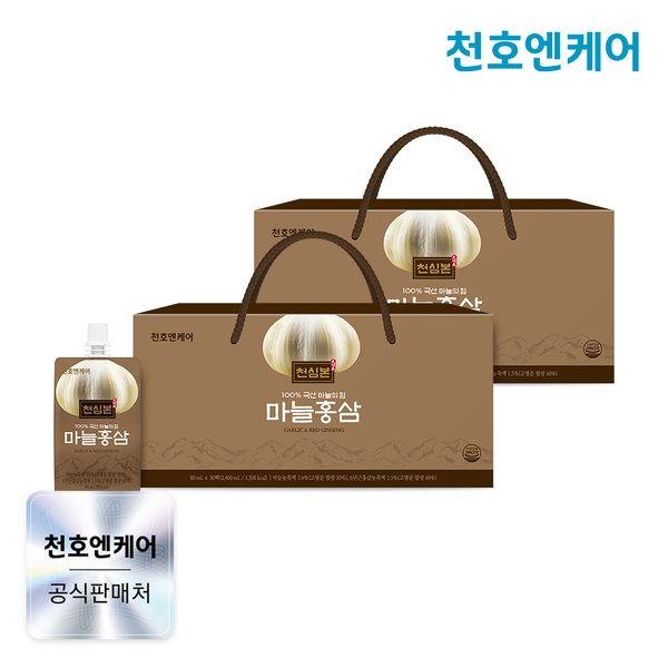 천심본 마늘홍삼 30팩 2박스 /천호식품