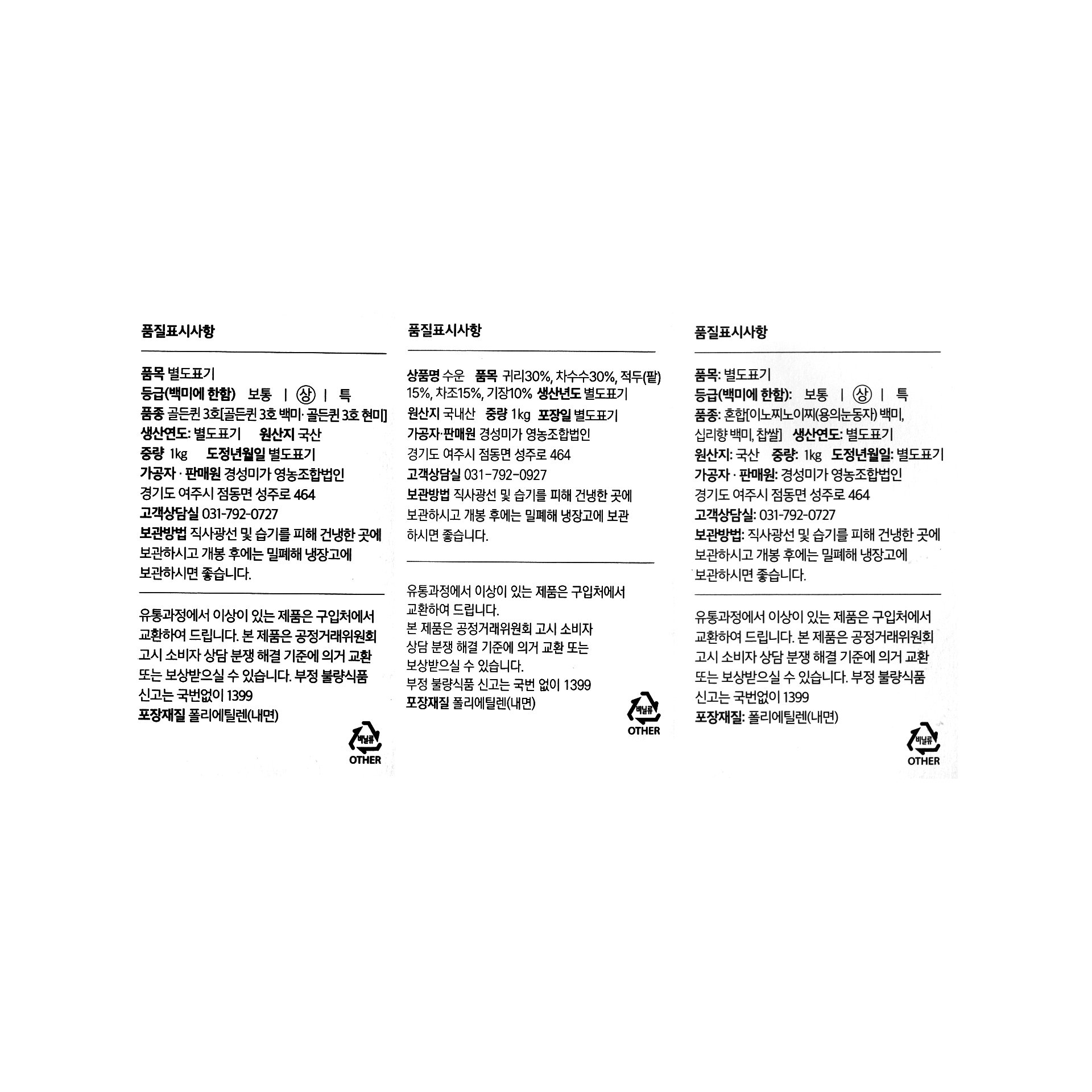 품질표시이미지1