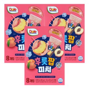 후룻팝 피치 ( 62ml 8개입 ) 3개 / 돌 피치팝 복숭아 얼려먹는 주스