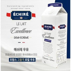 프랑스 명품 에쉬레 우유 1L * 12입