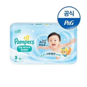 2026 신제품 에어차차 썸머팬티 기저귀 3 ~ 4단계 1팩