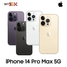 애플 [SKT 기기변경] 아이폰14 ProMax 256G 공시지원 완납폰
