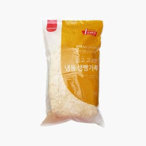 곱고 고소한 생빵가루 2kg x 1봉