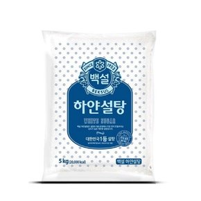 CJ제일제당 백설 하얀설탕 5kg x2개