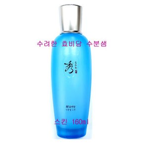 (무료배송) 수려한 효비담 수분샘 스킨 160ml