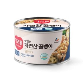 이츠웰 골뱅이캔 자연산 140g 48개