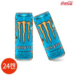 몬스터에너지 망고 로코 355ml x 24캔