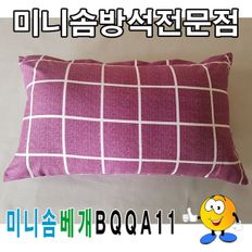 미니솜베개BQQA11솜베개미니솜베개베개40cmX25cm 솜베개