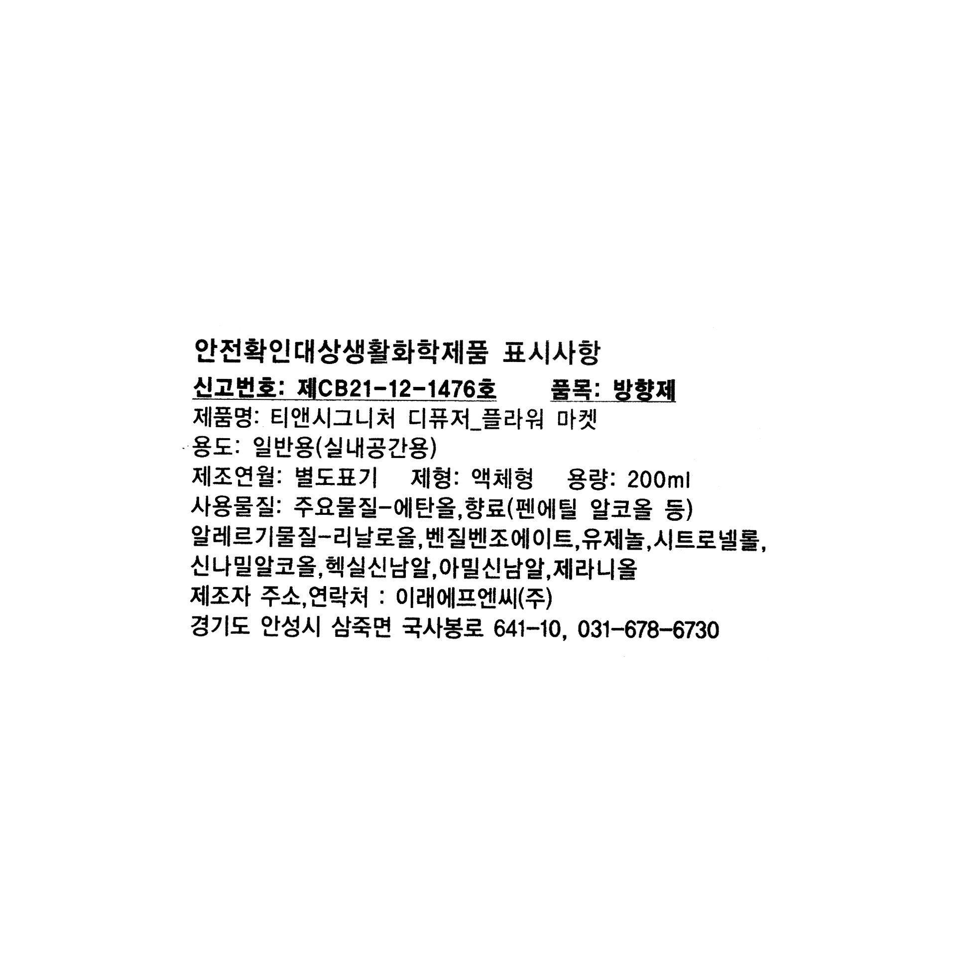 품질표시이미지1