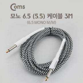 M Coms 모노 Mono 6.5케이블M 3M