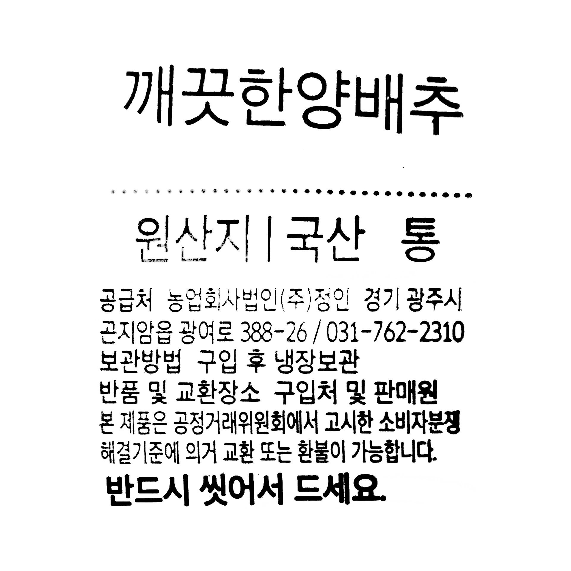 품질표시이미지1