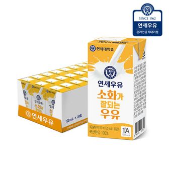 연세우유 속편한 락토프리 멸균우유 오리지널 190ml 24팩/ 두유..[33331680]