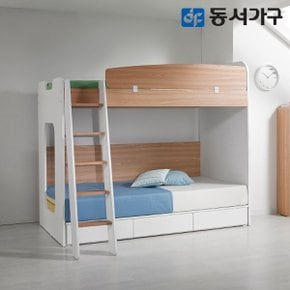 컨셉트MU-E210 사다리 수납 이층침대세트 DF626506