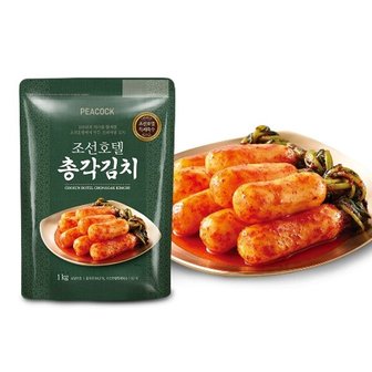 피코크 조선호텔 총각김치 2kg (1kgx2팩)