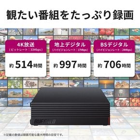 (Amazon.co.jp 8TB TV PC PS4 4K 및 HD-AD8U3 전용) 버팔로 외장 HDD에 녹화할 수 있습니다.