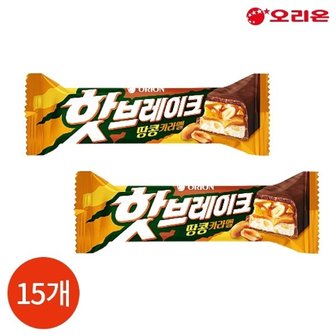  오리온 핫브레이크 50g x 15개입