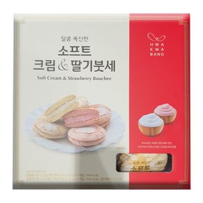 [G]화과방 부드럽고 달콤한 크림 딸기붓세 샌드빵 440g