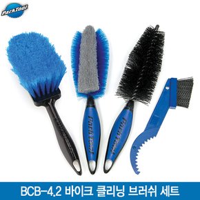 BCB-4.2 바이크 클리닝 브러쉬 세트(Bike Cleaning Brush Set)/자전거 청소 솔