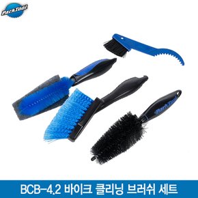 BCB-4.2 바이크 클리닝 브러쉬 세트(Bike Cleaning Brush Set)/자전거 청소 솔