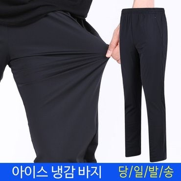 미루나무 남자 여름 스판 트레이닝바지 등산복 작업복바지 쿨바지 남성등산바지 밴드바지.._P307629234