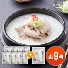 [트레이더스몰] 미스타셰프 설렁탕 600g 8+1팩(총 9팩)