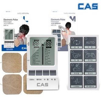CAS 카스 개인용 저주파자극기 저주파패드 부항기 중택1